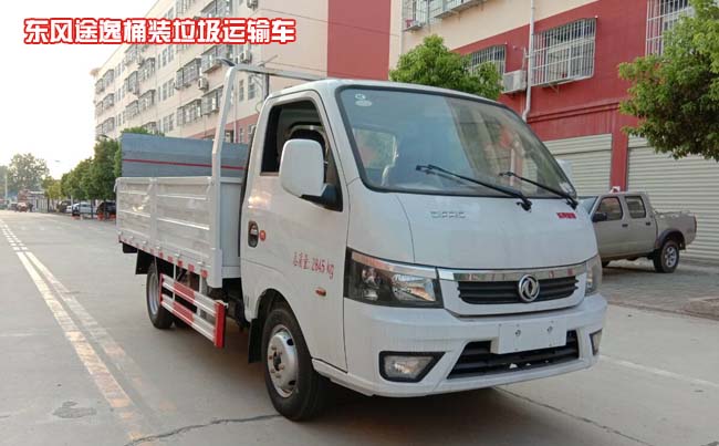垃圾桶運(yùn)輸車-東風(fēng)途逸垃圾桶裝藍(lán)牌垃圾運(yùn)輸車價格